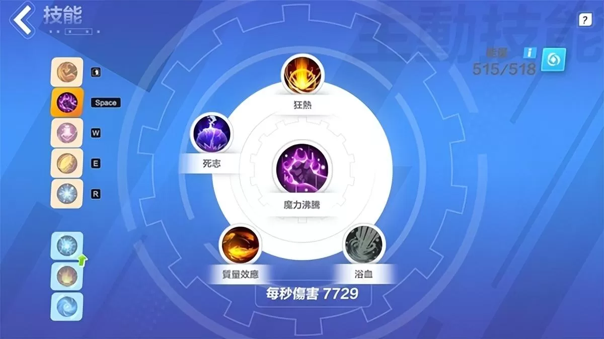 火炬之光无限希雅COC跑车流怎么玩?火炬之光无限希雅COC跑车流Build推荐