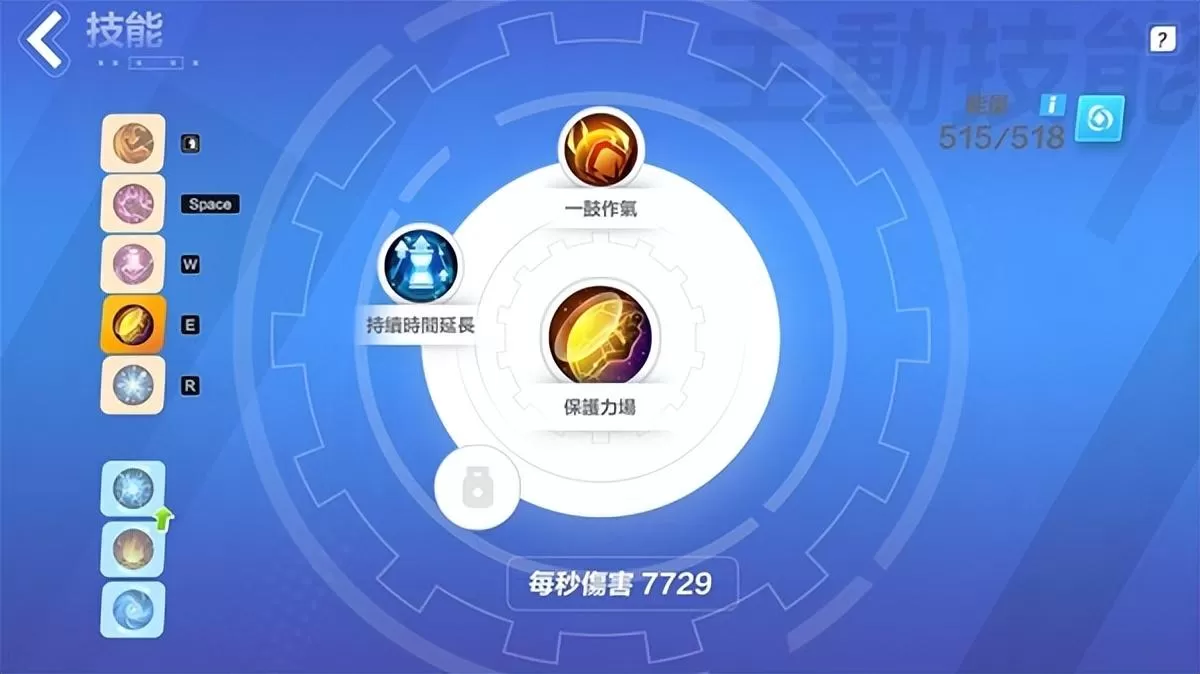 火炬之光无限希雅COC跑车流怎么玩?火炬之光无限希雅COC跑车流Build推荐