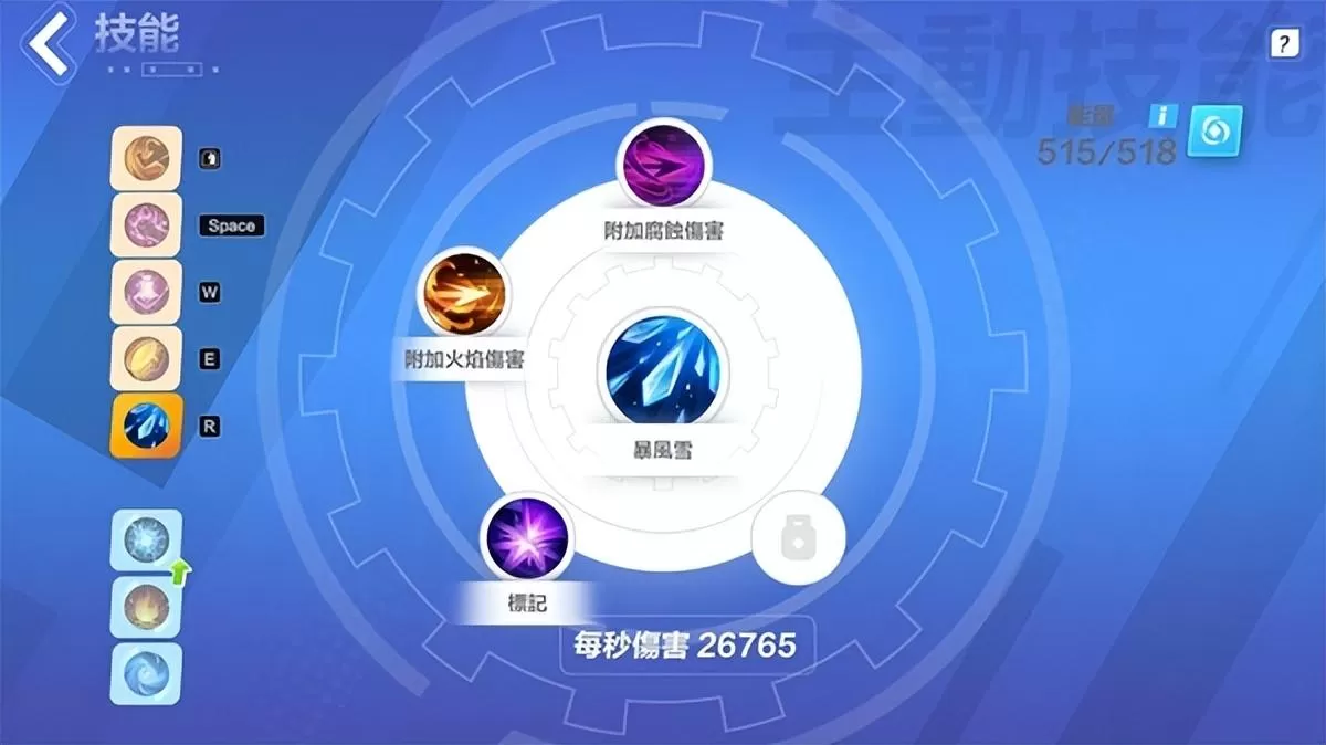 火炬之光无限希雅COC跑车流怎么玩?火炬之光无限希雅COC跑车流Build推荐