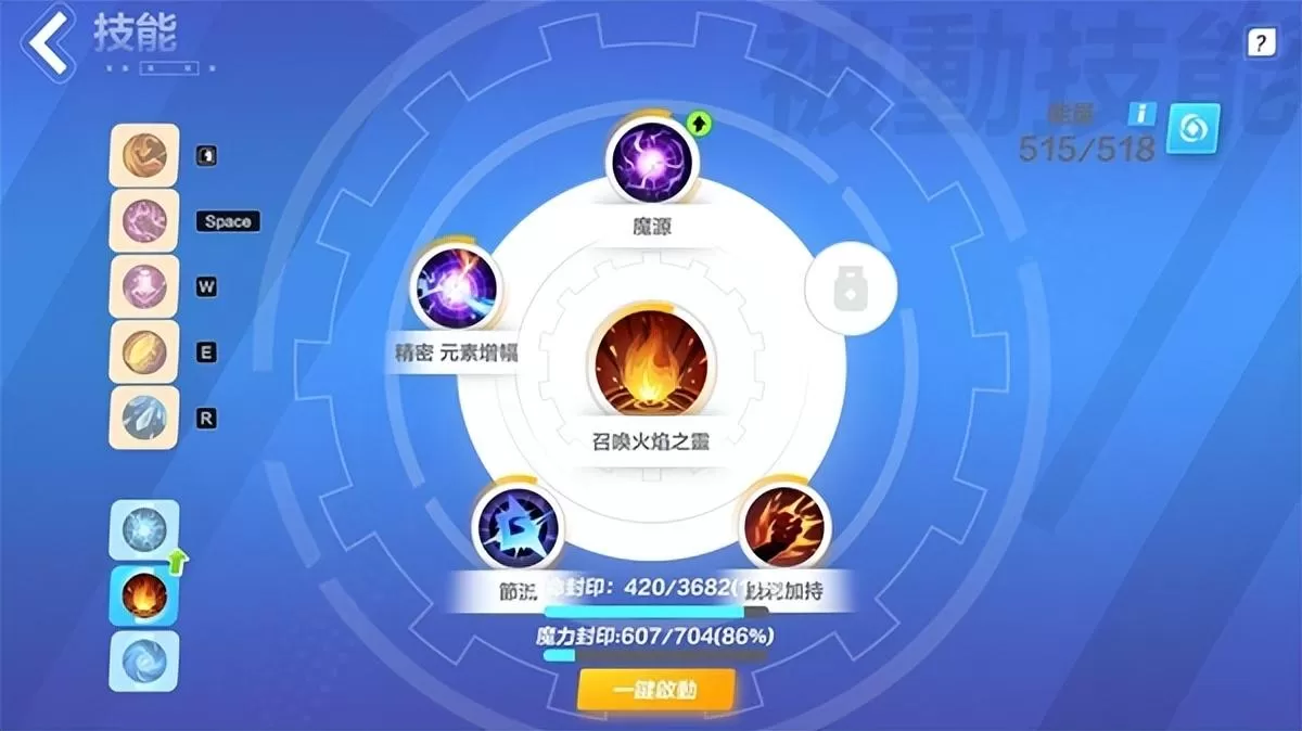 火炬之光无限希雅COC跑车流怎么玩?火炬之光无限希雅COC跑车流Build推荐