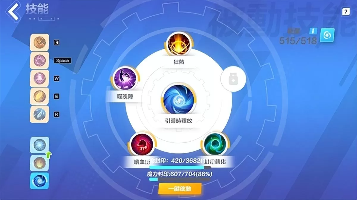 火炬之光无限希雅COC跑车流怎么玩?火炬之光无限希雅COC跑车流Build推荐