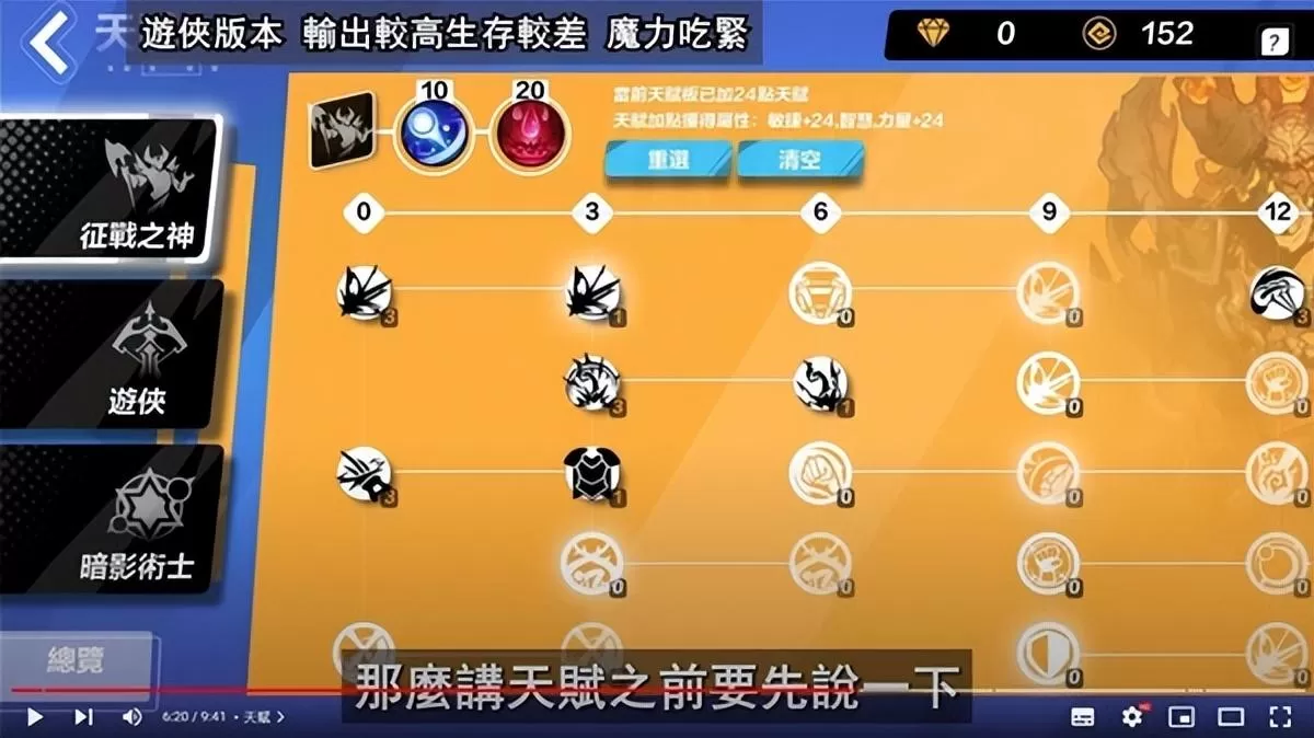 火炬之光无限希雅COC跑车流怎么玩?火炬之光无限希雅COC跑车流Build推荐