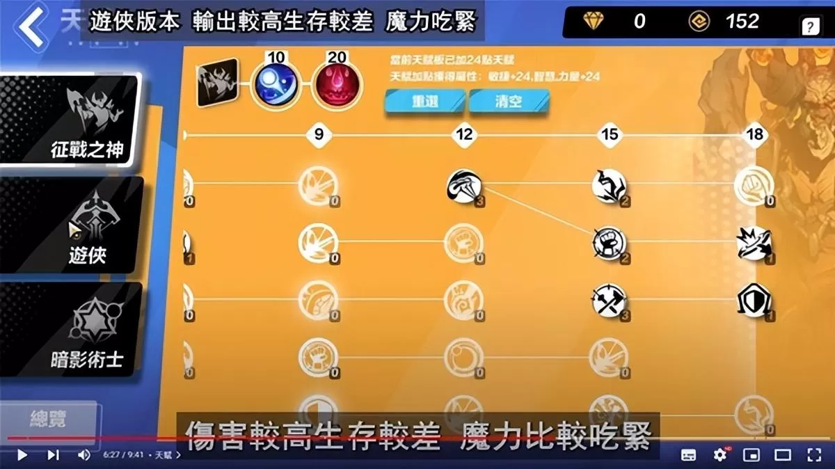 火炬之光无限希雅COC跑车流怎么玩?火炬之光无限希雅COC跑车流Build推荐
