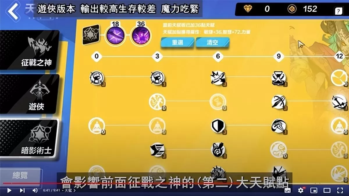 火炬之光无限希雅COC跑车流怎么玩?火炬之光无限希雅COC跑车流Build推荐