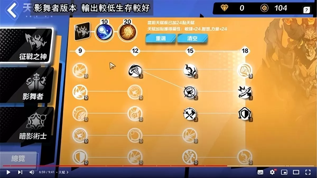 火炬之光无限希雅COC跑车流怎么玩?火炬之光无限希雅COC跑车流Build推荐