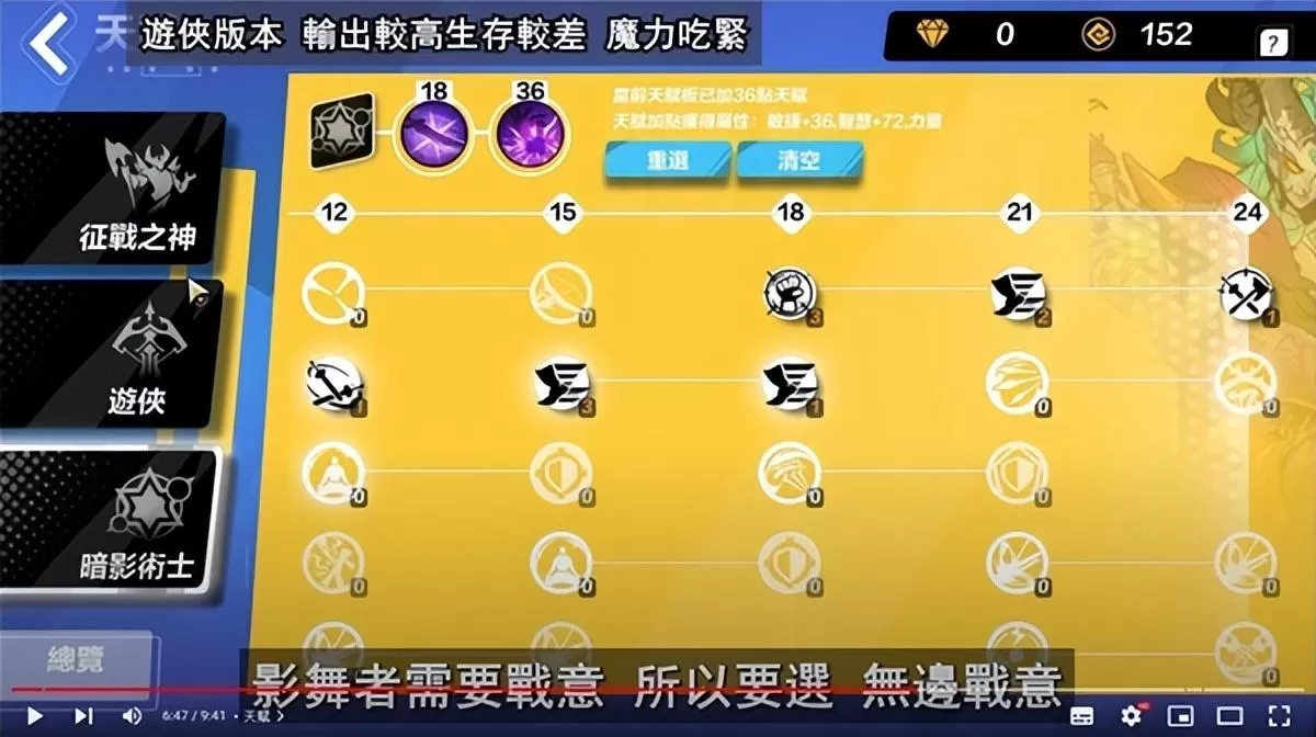 火炬之光无限希雅COC跑车流怎么玩?火炬之光无限希雅COC跑车流Build推荐