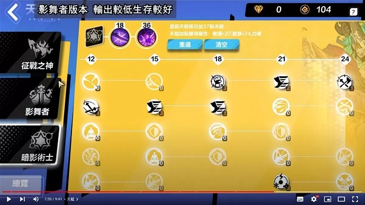 火炬之光无限希雅COC跑车流怎么玩?火炬之光无限希雅COC跑车流Build推荐