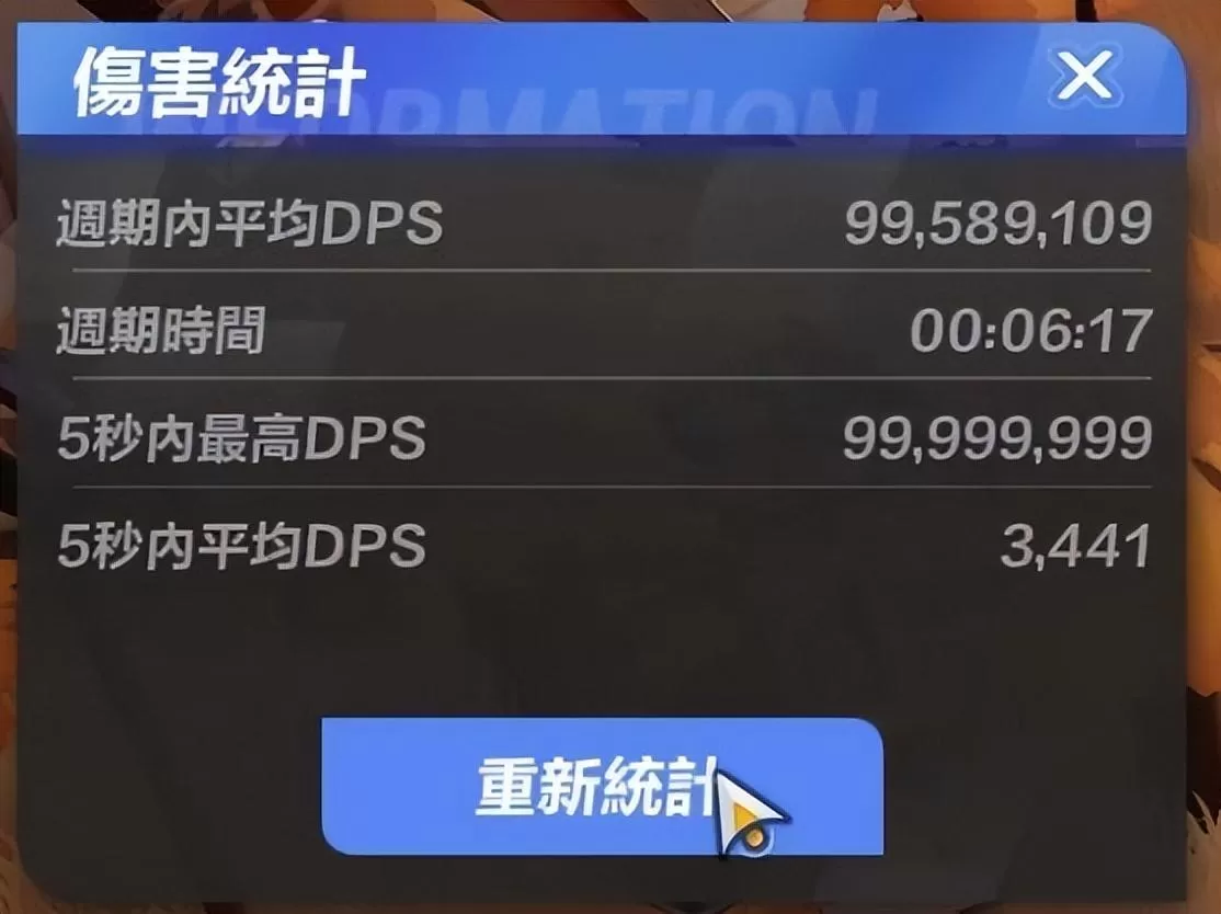 火炬之光无限希雅COC跑车流怎么玩?火炬之光无限希雅COC跑车流Build推荐