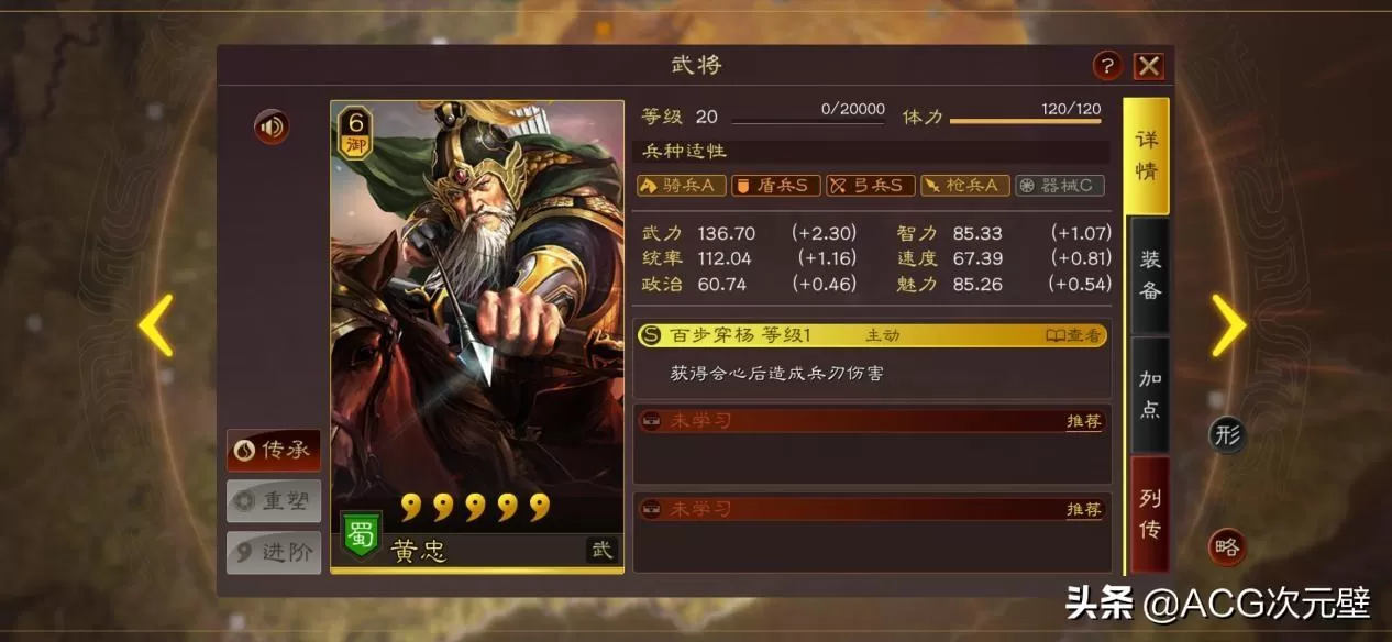 三国志战略版无用的橙将,三国志哪些橙色武将可以分解?
