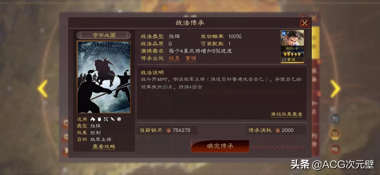 三国志战略版无用的橙将,三国志哪些橙色武将可以分解?