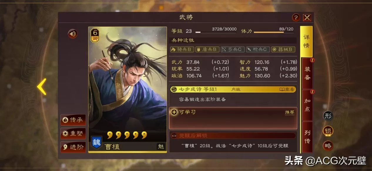 三国志战略版无用的橙将,三国志哪些橙色武将可以分解?