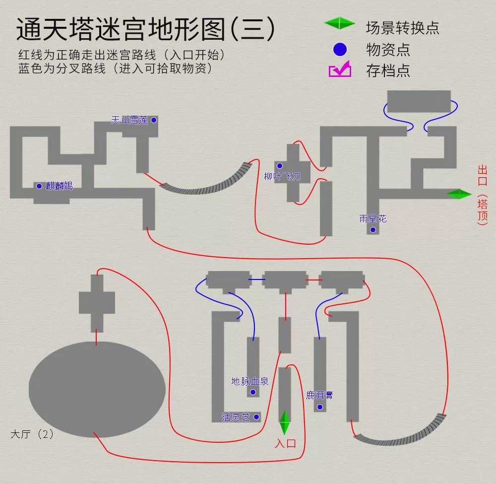 轩辕剑3外传天之痕攻略，轩辕剑3外传天之痕流程完整版