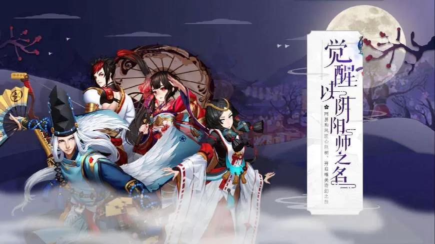 阴阳师狗粮大队长最新排名,阴阳师最强狗粮推荐