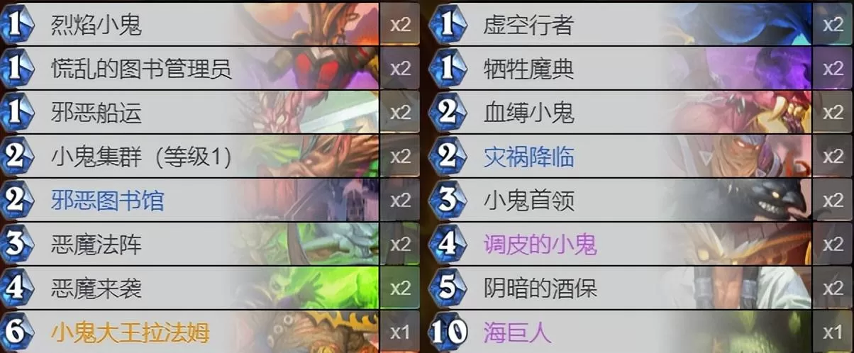 炉石传说2023新手免费卡组选择,炉石传说两套平民卡组推荐