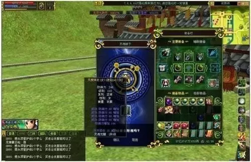 热血江湖历练任务,热血江湖在哪里刷历练?