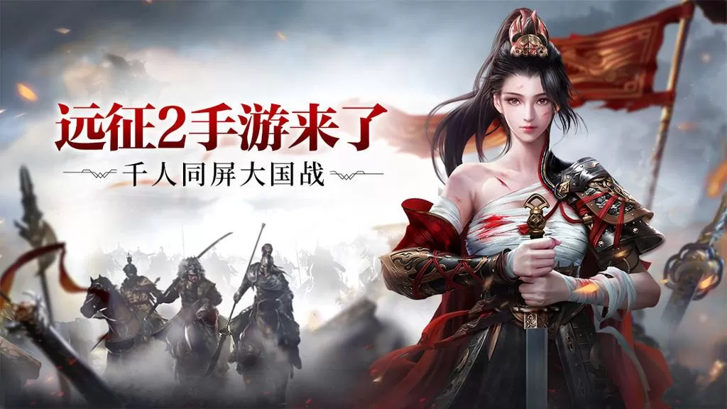 远征2手游什么职业厉害？远征2平民职业选择介绍