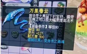 梦幻宠物升级怎样最划算?平民玩家如何低成本高效率提升召唤兽等级