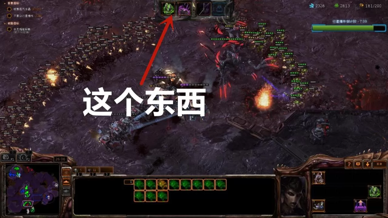 星际争霸虫族为什么弱?星际争霸虫族为什么那么强