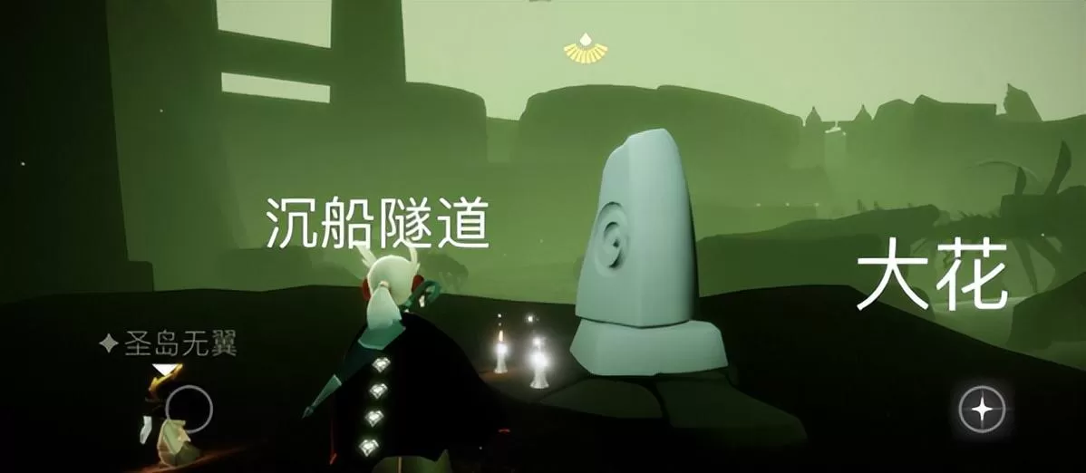 光遇巨兽荒原冥想在哪儿?在巨兽荒原冥想的任务怎么做