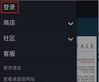 steam手机版下载,steam移动客户端官网下载及详细教程