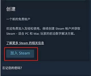 steam手机版下载,steam移动客户端官网下载及详细教程