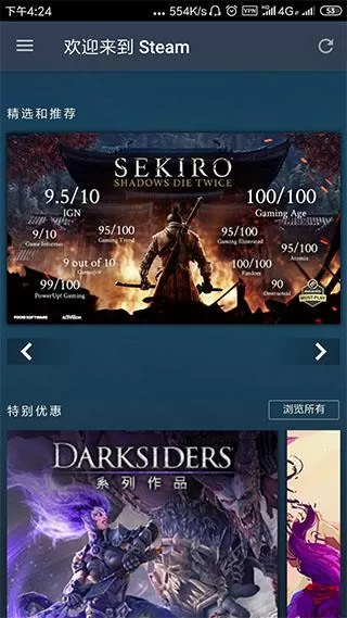 steam手机版下载,steam移动客户端官网下载及详细教程