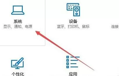 Win10系统CF烟雾头怎么调最清楚?电脑显示设置教程