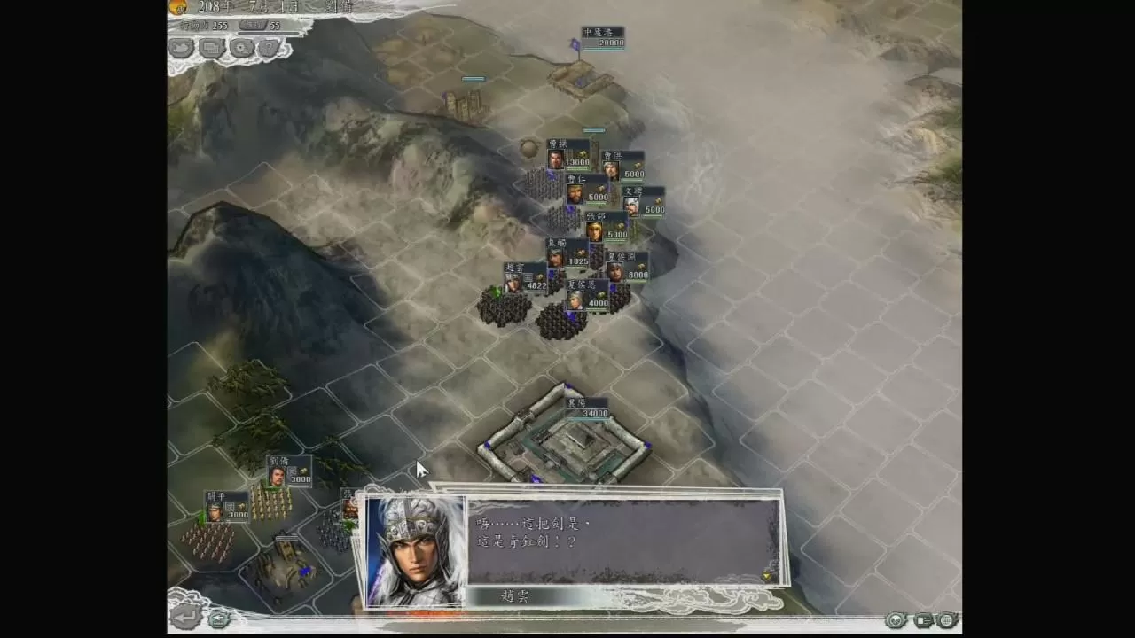 三国志11长坂坡之战怎么打?三国志十一之长坂坡之战攻略