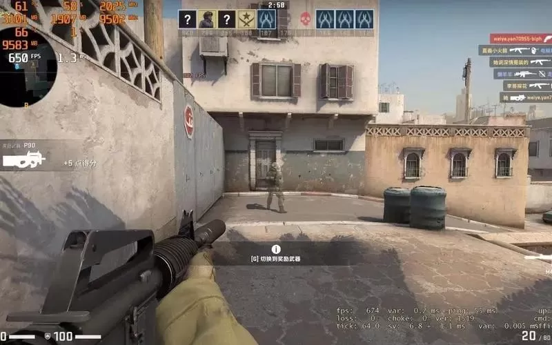 玩csgo卡顿不流畅怎么解决?解决网络延迟指令教学