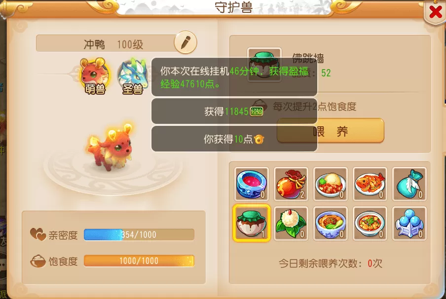 梦幻西游手游帮贡怎么刷最快?梦幻西游手游帮贡获取方法汇总攻略