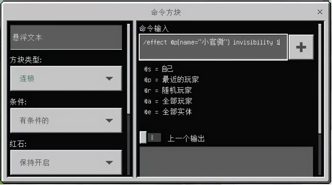 召唤末影龙的指令，我的世界如何召唤末影龙？