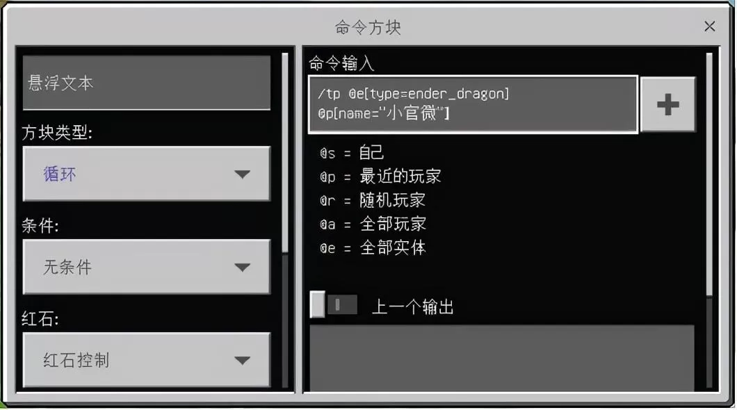 召唤末影龙的指令，我的世界如何召唤末影龙？