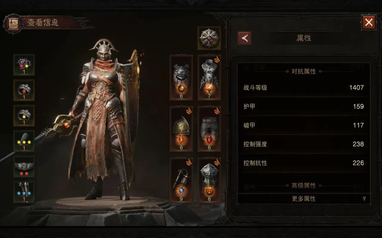暗黑破坏神不朽手游转职后装备还能用吗?暗黑破坏神不朽觉醒装备能转移吗