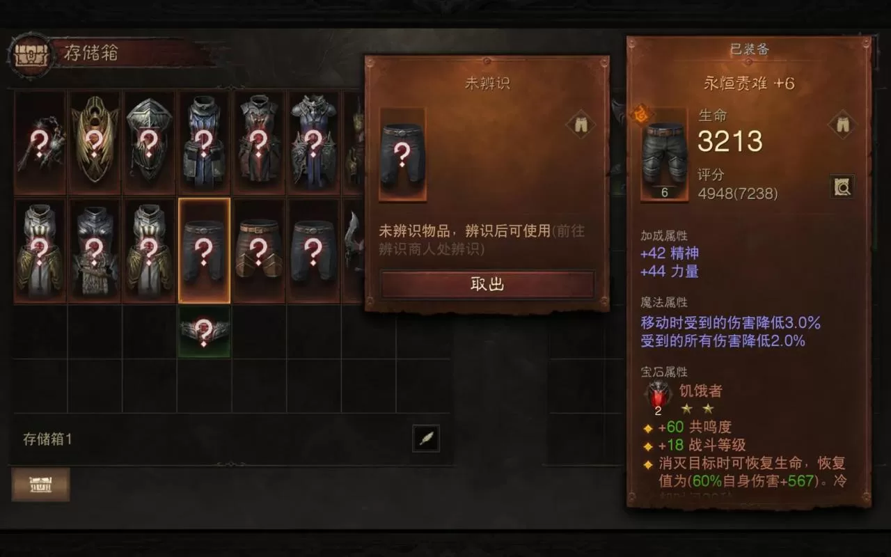 暗黑破坏神不朽手游转职后装备还能用吗?暗黑破坏神不朽觉醒装备能转移吗