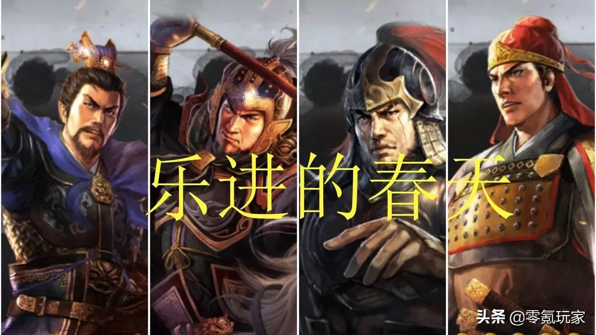 三国志战略版乐进值得培养吗?三国志乐进战法搭配一览