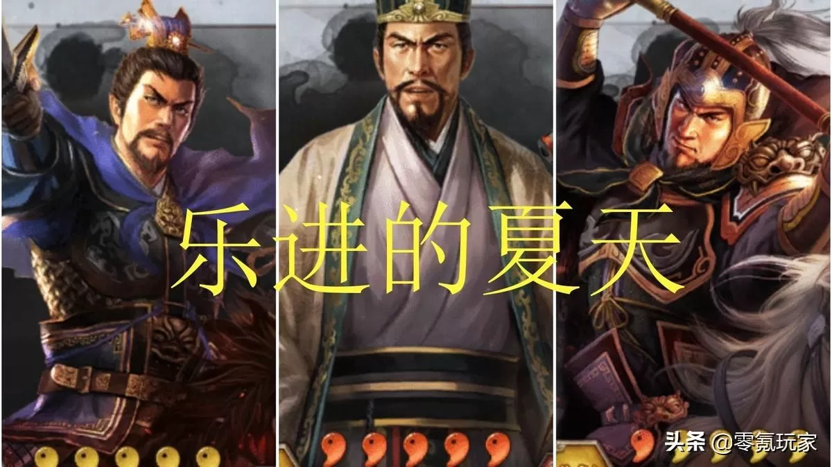 三国志战略版乐进值得培养吗?三国志乐进战法搭配一览