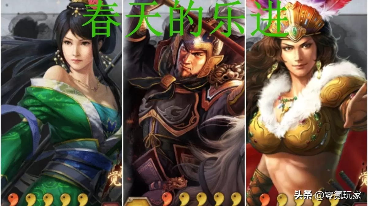 三国志战略版乐进值得培养吗?三国志乐进战法搭配一览