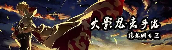 火影忍者如何解锁决斗场?火影忍者决斗场打法攻略