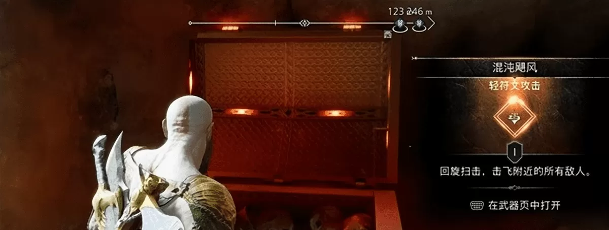 战神5诸神黄昏武器技能怎么获得?战神5诸神黄昏器符文获取方法大全
