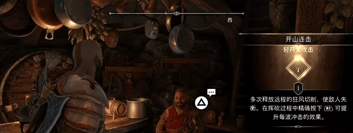战神5诸神黄昏武器技能怎么获得?战神5诸神黄昏器符文获取方法大全