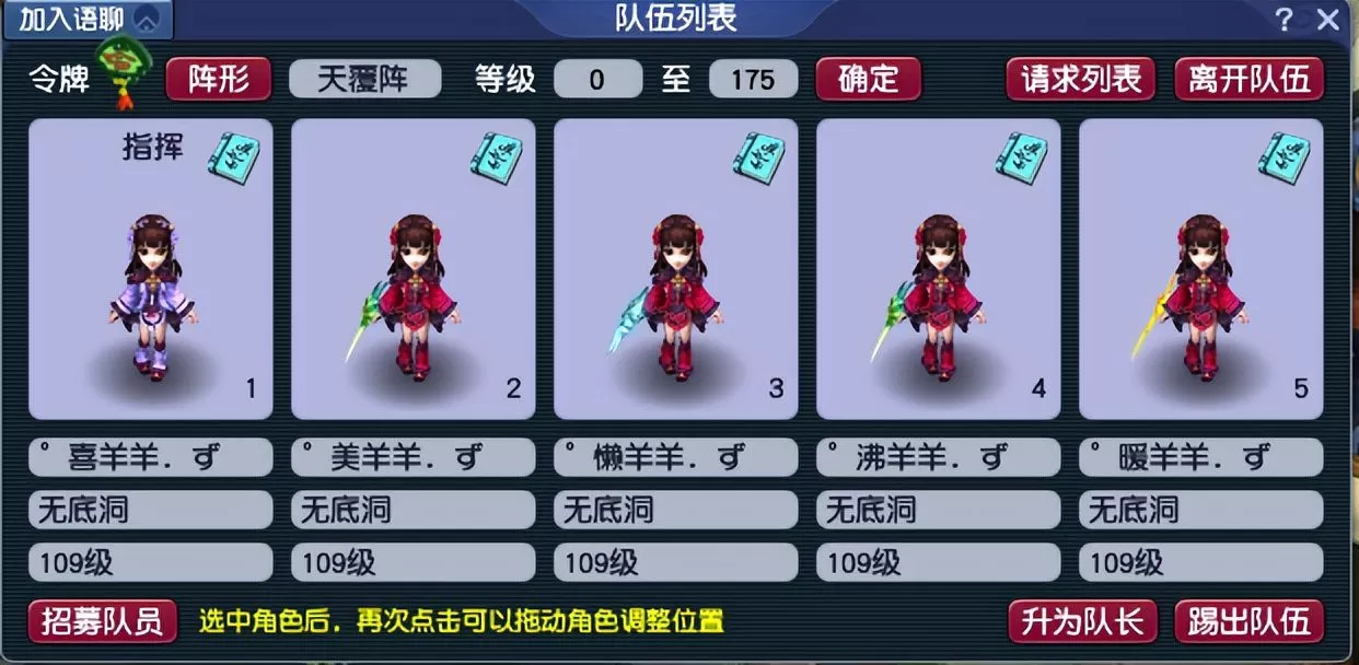 2023梦幻平民5开5门最佳配置,梦幻平民五开养号攻略