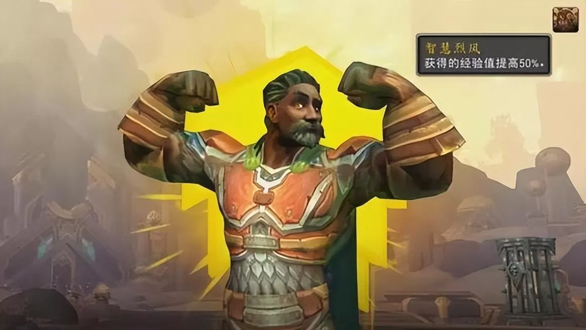 魔兽世界10.0前夕快速练级攻略,魔兽世界10.0怎么快速升级?