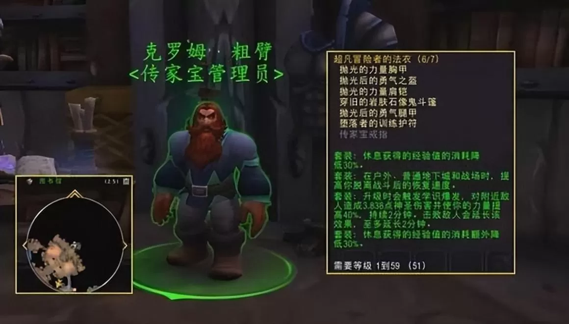 魔兽世界10.0前夕快速练级攻略,魔兽世界10.0怎么快速升级?