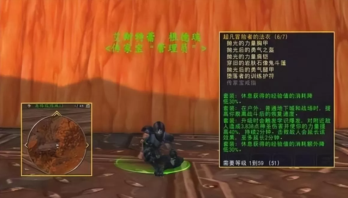 魔兽世界10.0前夕快速练级攻略,魔兽世界10.0怎么快速升级?