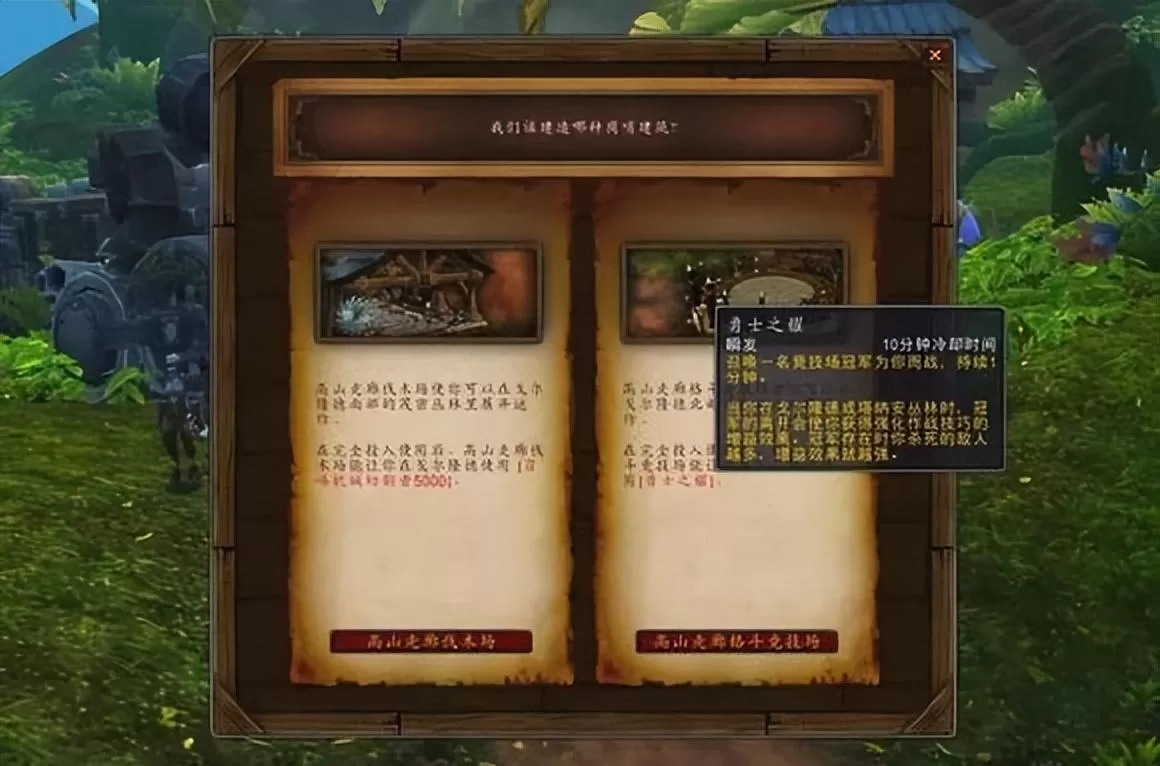 魔兽世界10.0前夕快速练级攻略,魔兽世界10.0怎么快速升级?