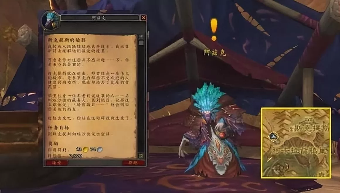 魔兽世界10.0前夕快速练级攻略,魔兽世界10.0怎么快速升级?