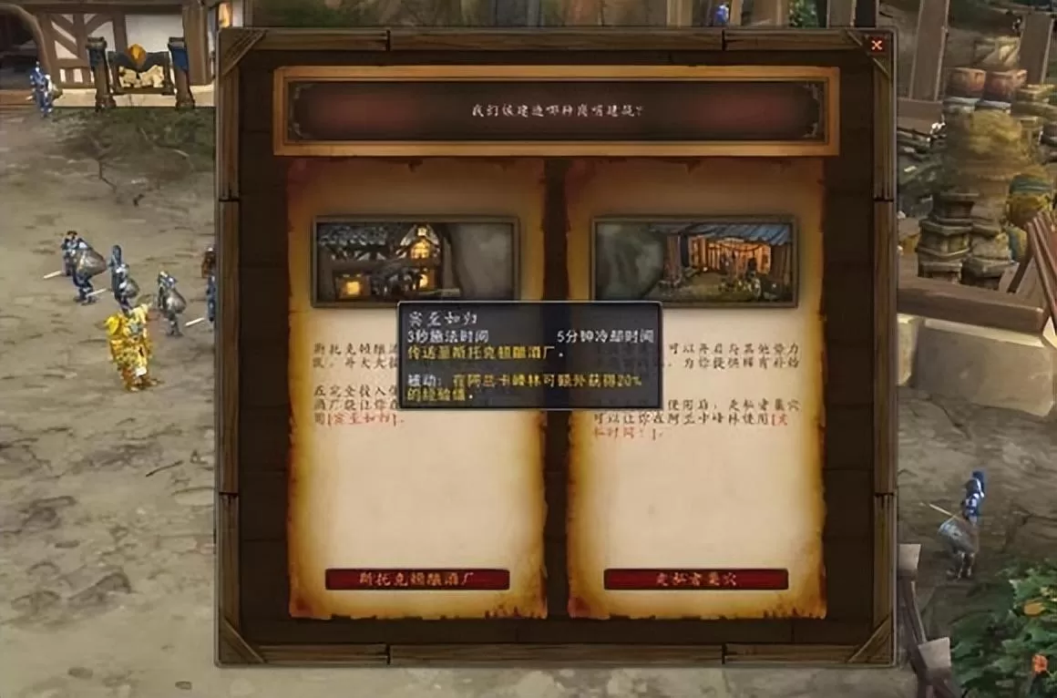 魔兽世界10.0前夕快速练级攻略,魔兽世界10.0怎么快速升级?