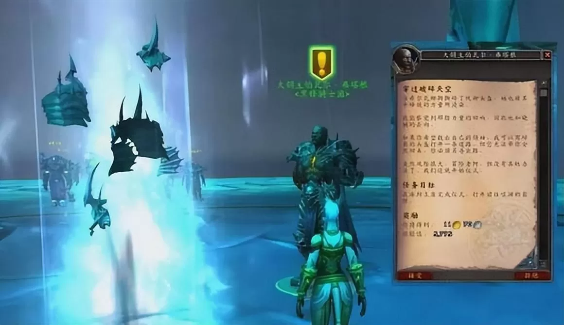 魔兽世界10.0前夕快速练级攻略,魔兽世界10.0怎么快速升级?