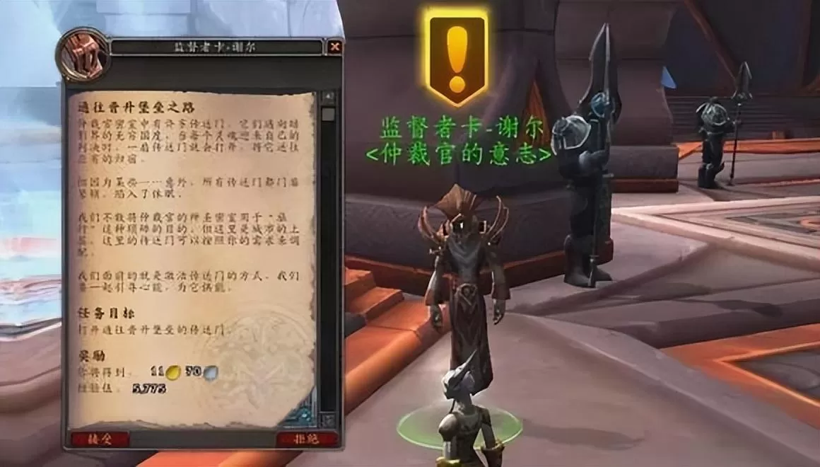 魔兽世界10.0前夕快速练级攻略,魔兽世界10.0怎么快速升级?