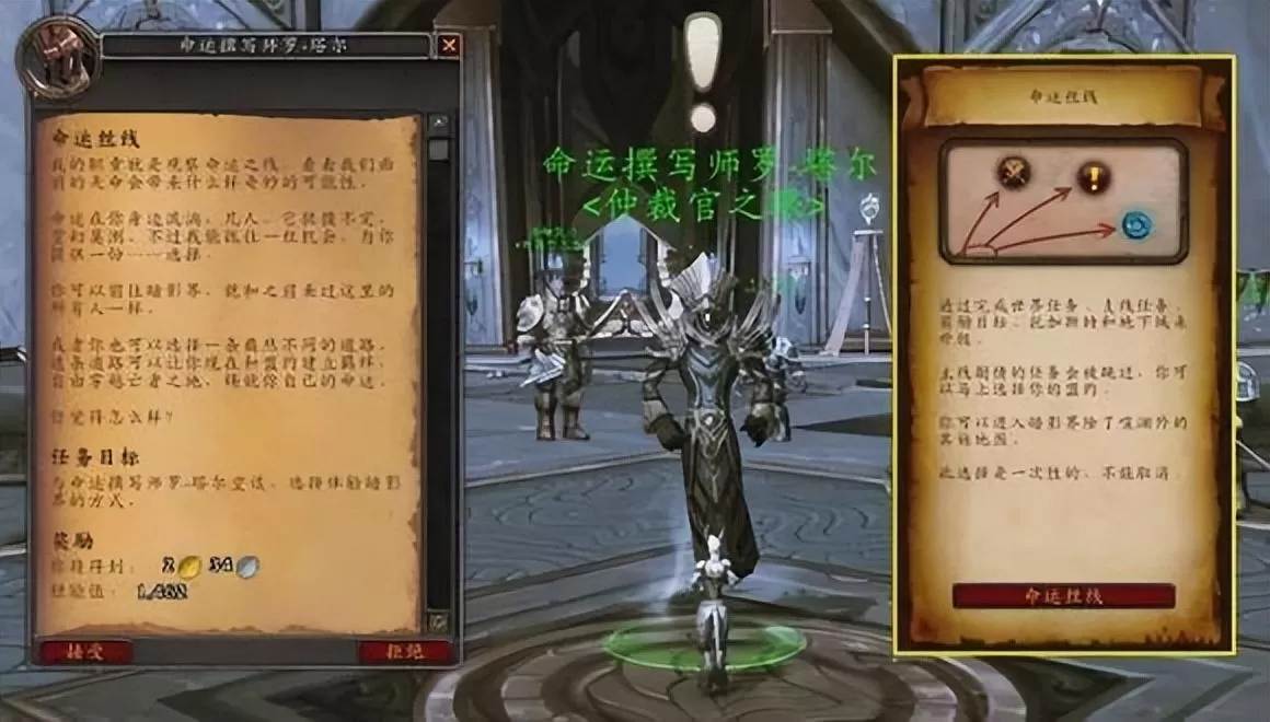 魔兽世界10.0前夕快速练级攻略,魔兽世界10.0怎么快速升级?